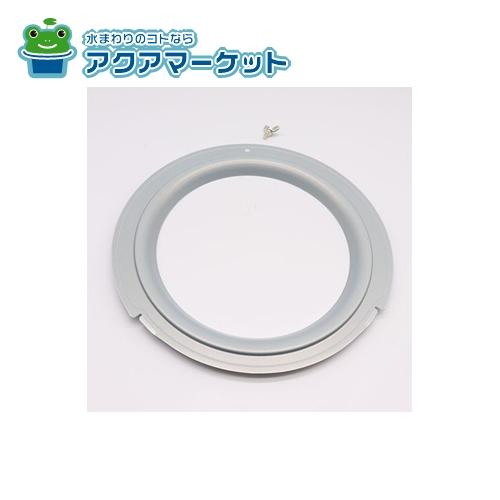 LIXIL（リクシル）キッチン部品　ベルマウス　#NBH-7357KZベルマウス 送料無料