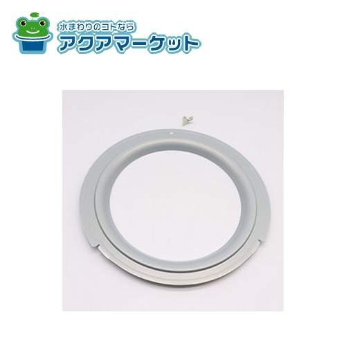 【即使えるクーポン配布中！】 LIXIL（リクシル）キッチン部品　ベルマウス　#NBH-7387Wベルマウス 送..