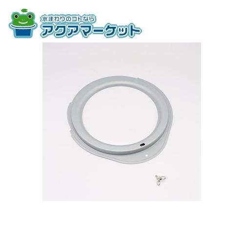 LIXIL（リクシル）キッチン部品　ベルマウス　#ADR-932SILベルマウス 送料無料