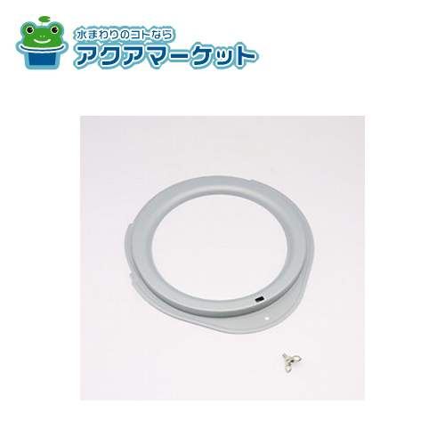 【即使えるクーポン配布中！】 LIXIL（リクシル）キッチン部品　ベルマウス　#ADR-934KRベルマウス 送..