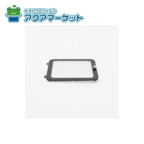 Rakuten - LIXIL（リクシル）キッチン部品　ランプカバー　#NBH-9357KYランプカバー　ブラック 送料無料
