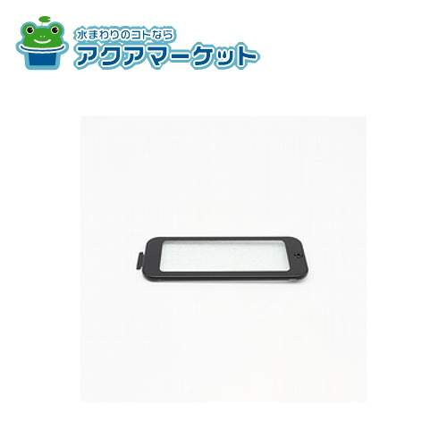 Rakuten - 【即使えるクーポン配布中！】 LIXIL（リクシル）キッチン部品　ランプカバー　#ADR-931KRランプカバー　ブラック 送料無料