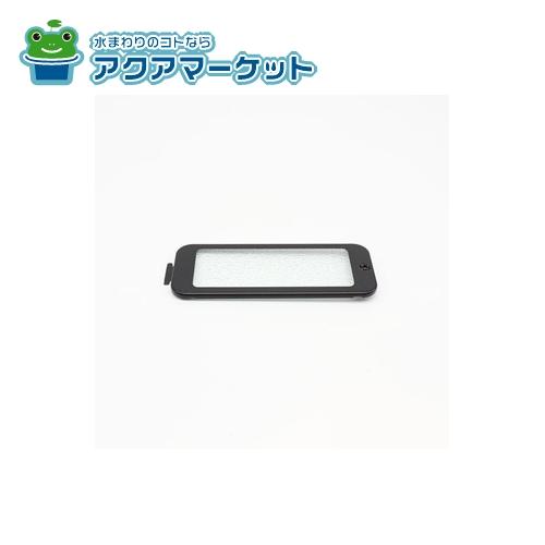 Rakuten - LIXIL（リクシル）キッチン部品　ランプカバー　#ADR-932KLランプカバー　ブラック 送料無料