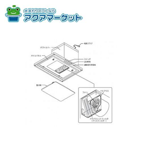 楽天市場】lixil smhvr-931の通販 楽天市場】lixil smhvr-931の通販