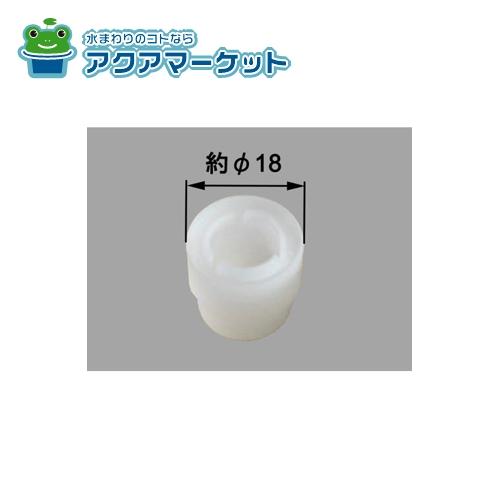 LIXIL・INAX 泡沫金具押エ 洗面化粧室 部品 [75-1100] 送料無料