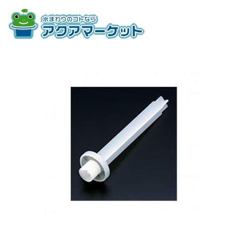 75-1273 LIXIL INAX ダミーカートリッジ キッチン部品 送料無料