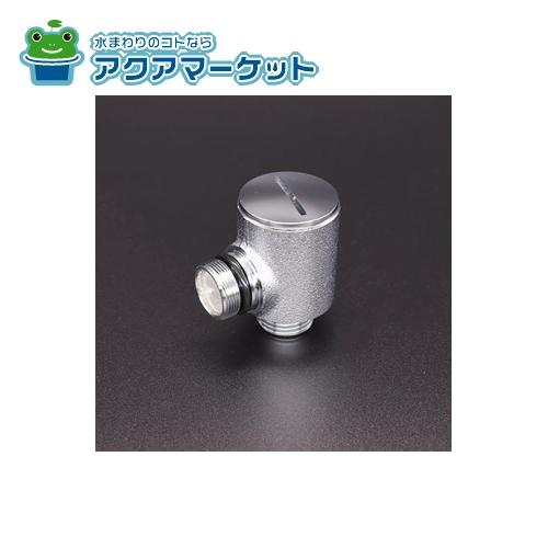 LIXIL・INAX シャワーエルボ 浴室部品 LIXIL LIXIL・INAX リクシル・イナックス シャワーエルボ部鈍角
