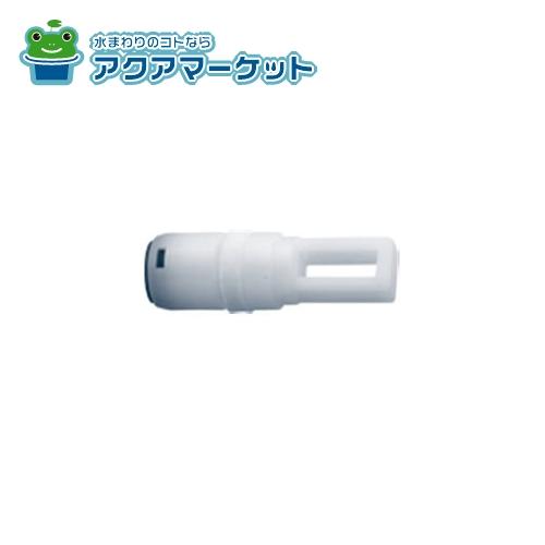 LIXIL・INAX ボールタップ用ピストン部 トイレ部品 [A-1580] 送料無料