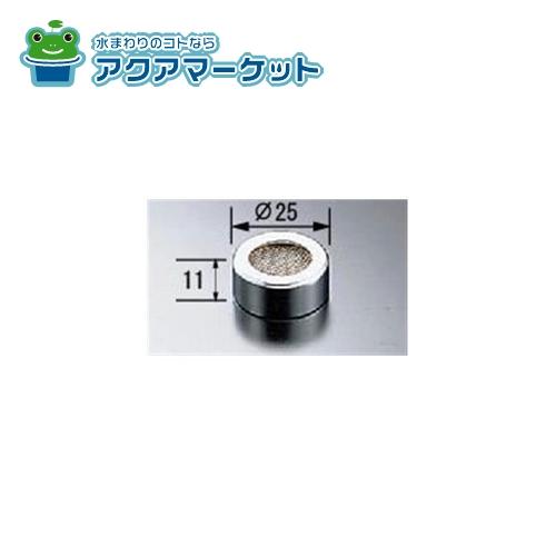 LIXIL・INAX　A-200　整流口 トイレ部品