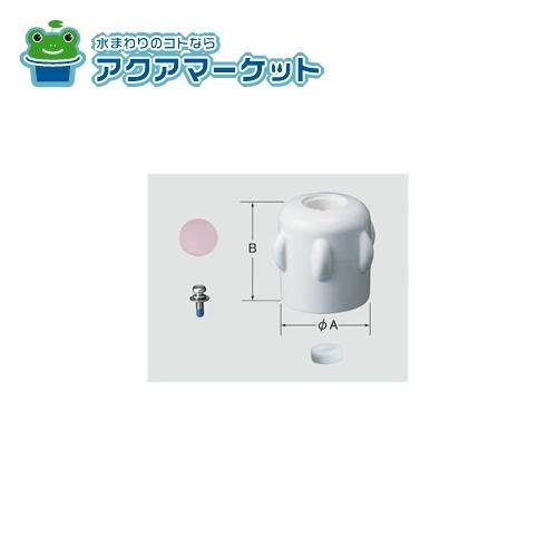 Rakuten - LIXIL・INAX　A-2002-2　開閉ハンドル部(湯用) 洗面化粧室 部品