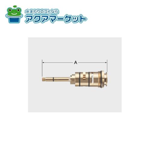 Rakuten - LIXIL・INAX ONーOFFセラミックバルブ部 浴室部品 [A-2054] 送料無料