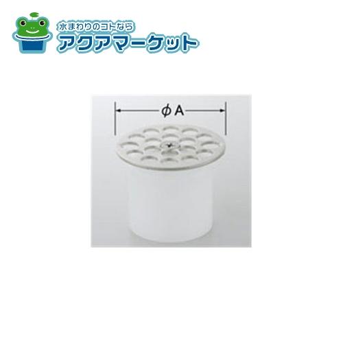 LIXIL・INAX 小便器用目皿 トイレ部品 [A-215] 送料無料