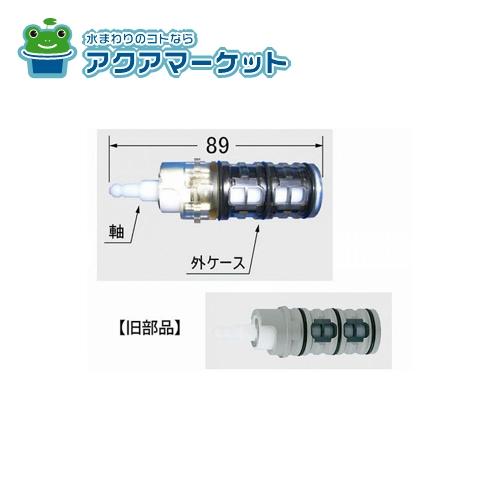 LIXIL・INAX 切替弁 浴室部品 [A-3059] 送料無料