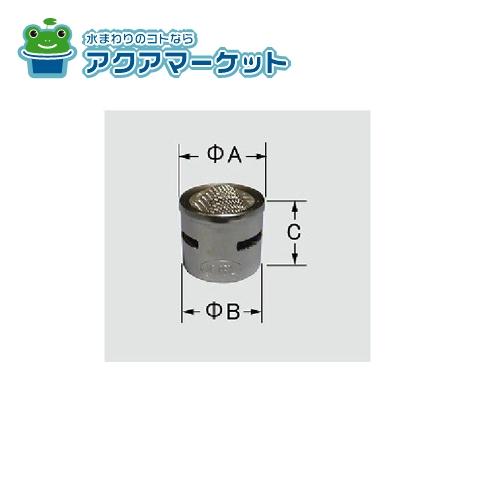 Rakuten - LIXIL・INAX 泡沫金具ASSY 洗面化粧室 部品 [A-3432] 送料無料
