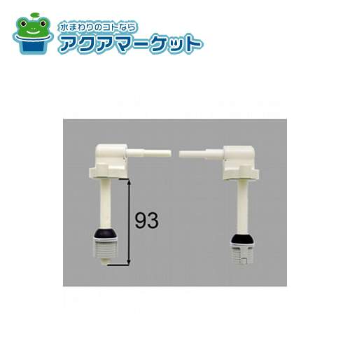 LIXIL・INAX ヒンジ スローダウン付 トイレ部品 [A-3607/*] 送料無料