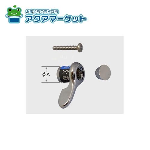 ★正規品・即納・在庫あり★ A-3928　LIXIL・INAX 切替ハンドル キッチン部品のサムネイル