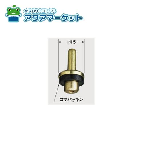 LIXIL・INAX 節水コマ キッチン部品 [A-420-8(1P)] 送料無料