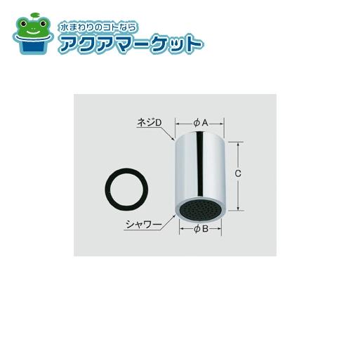 吐水タイプ：スプレーシャワー ネジ種類：内ねじ 表面処理・色：メッキ(Ni-Cr) ΦA寸法：24mm ΦB寸法：19.8mm C寸法：37mm ネジD：M22×1 ・主な交換部品：パッキン 50-2256 適合商品品番： AM-90 AM-90(100V) AM-90K AM-90K(100V) AM-91 AM-91(100V) AM-91K AM-91K(100V) AM-92(100V) AM-92K(100V) AM-93(100V) AM-93K(100V) AM-97K(100V)