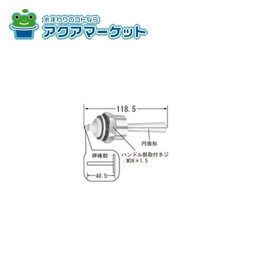 楽天市場】inax a-501-10の通販 楽天市場】inax a-501-10の通販