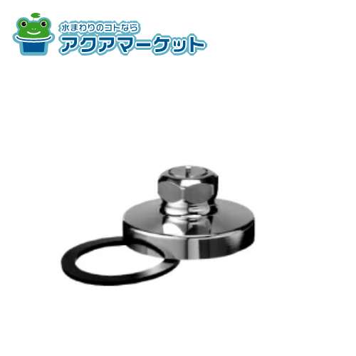 Rakuten - 【即使えるクーポン配布中！】 A-523 LIXIL・INAX 本体カバー部 送料無料