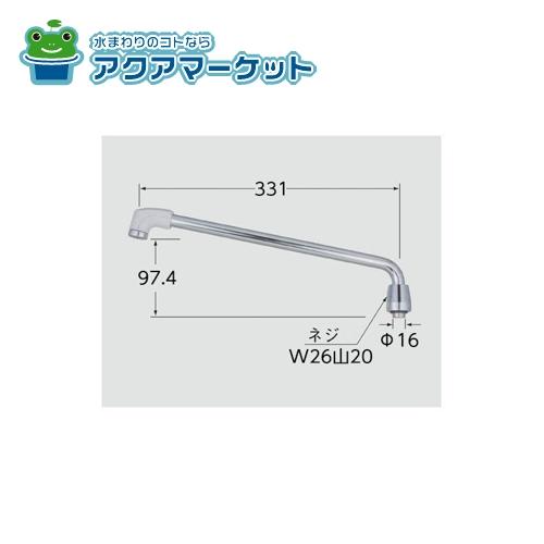 LIXIL・INAX 自在吐水口部 浴室部品 [A-5333-33] 送料無料