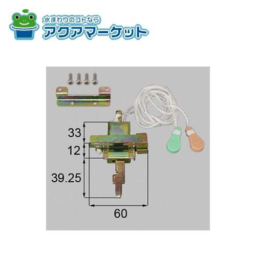 【即使えるクーポン配布中！】 LIXIL・新日軽 雨戸錠(30mm厚用、上用） 雨戸部品 [A8NUD36S] 送料無料