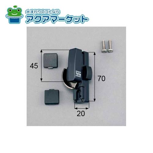 LIXIL・トステム　AAAZC07L　クレセント小(左用) 窓(サッシ)部品(鍵・錠)