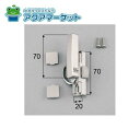 LIXIL・トステム AAAZC10L クレセント中(左用) 窓(サッシ)部品(鍵・錠)
