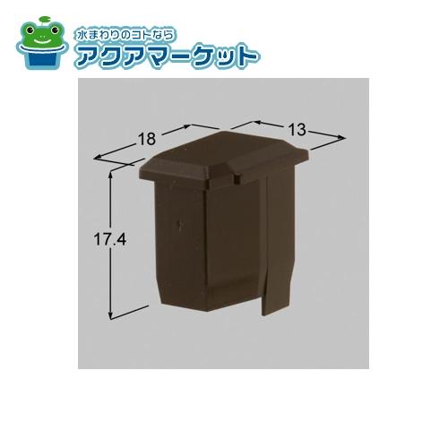 Rakuten - LIXIL・TOEX ハイ千峰小桟キャップ　BR 門まわり部品 [AEF01040A] 送料無料