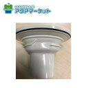 TOTO AFKA146N1 封水筒セット