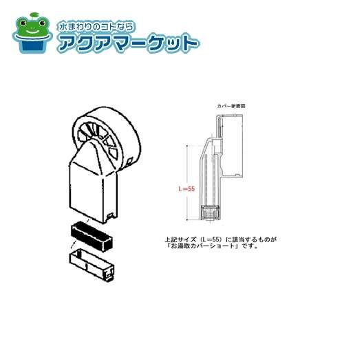 TOTO AFKD053N1 襫С硼