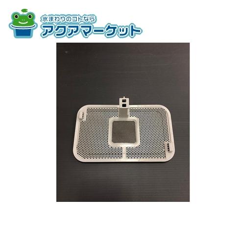 パナソニック製 残菜フィルタ　キッチン食洗機部品　[#ANP215-9300] LIXIL・サンウエーブ 送料無料