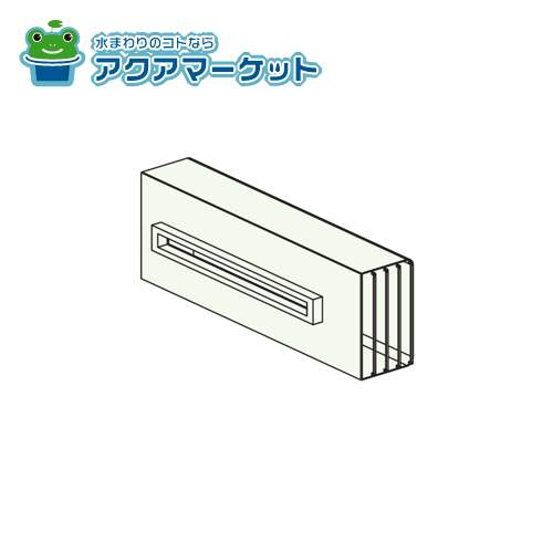 個人宅配送可能 【即使えるクーポン配布中！】 パロマ ATEW-4M 側方排気カバー エコジョーズ用 商品コード：52416 送料無料