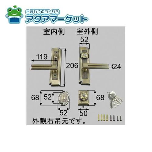 Rakuten - LIXIL・トステム　AZWB400　ドア(レバーハンドル)把手セット右用 玄関ドア部品
