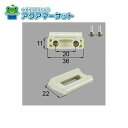 LIXIL・トステム AZWS115 引手 網戸部品
