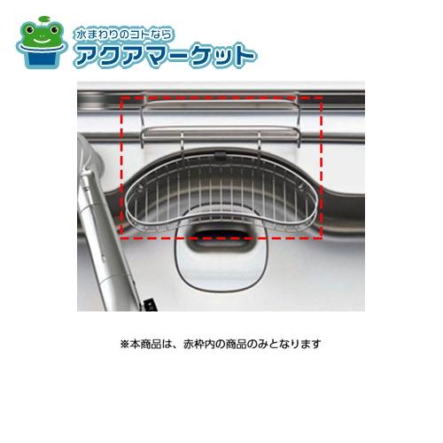Rakuten - LIXIL・サンウエーブ ワイヤーポケット キッチン部品 [B1ワイヤポケSTツキMX_1365922] 送料無料