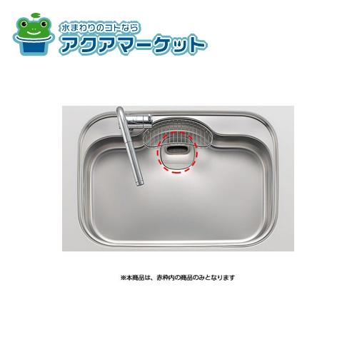 Rakuten - LIXIL・サンウエーブ B2排水カップ キッチン部品 [B2ハイスイカツプ144X_1365884] 送料無料