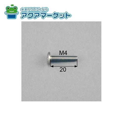 Rakuten - LIXIL・トステム 把手取付けネジ（特平小ネジM4×20） 収納（キッチン本体・周辺収納）部品 [BI1560] 送料無料