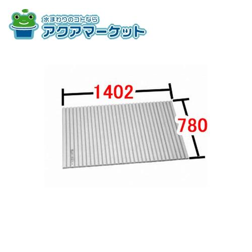 LIXIL・INAX 巻フタ 浴室部品 [BL-S78139-K] 送料無料