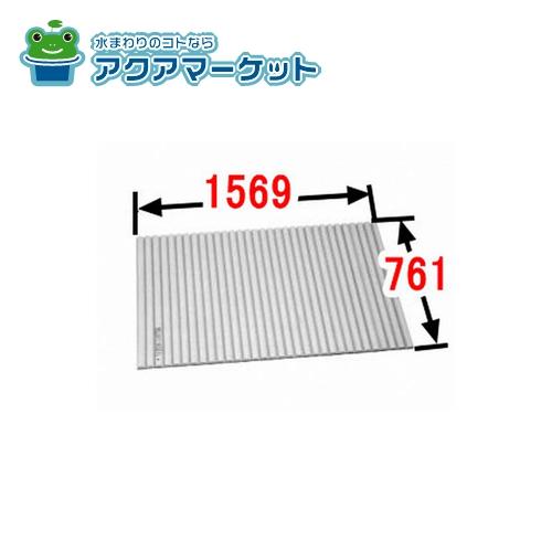 LIXIL・INAX 巻フタ 浴室部品 [BL-S79156-K] 送料無料