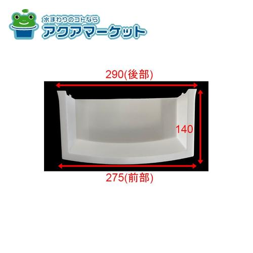 LIXIL・INAX 照明カバー 洗面化粧室 部品 [BM-MPV-SC] 送料無料