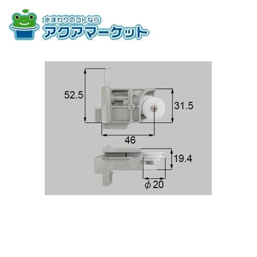 LIXIL・トステム　BMPY133BL　網戸戸車(D型)L 網戸部品