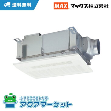 BS-112HM-CX マックス 浴室暖房・換気・乾燥機 2室（天井カセット形）　除菌イオン機能付 [送料無料]