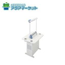 【即使えるクーポン配布中!】 BS-T13C 三菱電機 喫煙用集塵 スモークナビ搭載シリーズ テーブルタイプ BS-T13C 送料無料