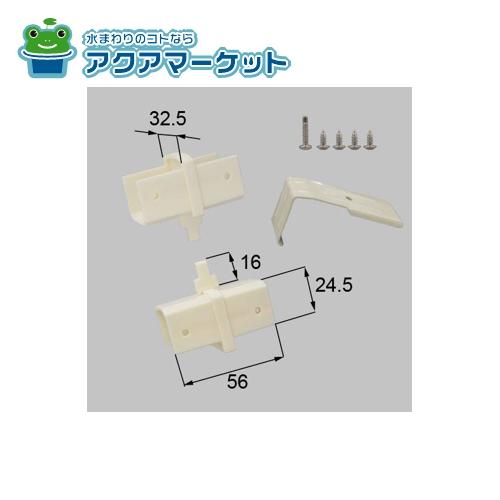 Rakuten - LIXIL・TOEX PRN柱取付部品（新ハイサモア） 門まわり部品 [BYF82011A] 送料無料