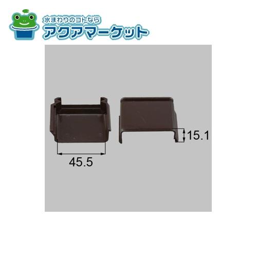 Rakuten - LIXIL・新日軽　C8ETC1318　角雨樋 ジャバラカバー ベランダ・バルコニー部品