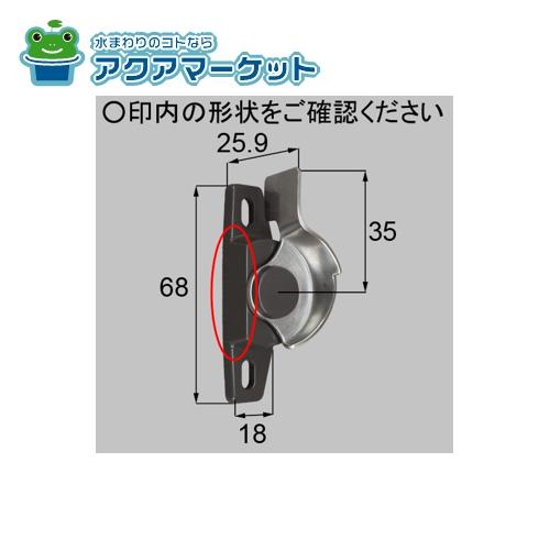Rakuten - LIXIL・新日軽　C8NCL21T　クレセント(マド用)窓(サッシ)部品(鍵・錠)
