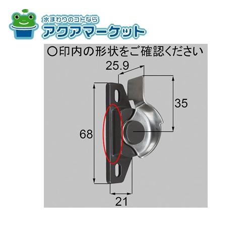 Rakuten - LIXIL・新日軽　C8NCL23T　クレセント テラス用 窓 サッシ 部品(鍵・錠)