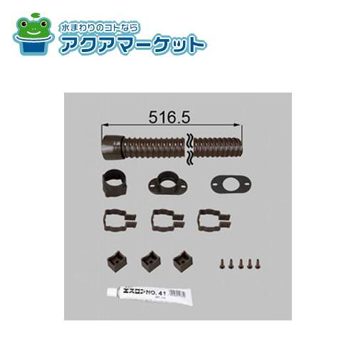 Rakuten - 【即使えるクーポン配布中！】 LIXIL・新日軽 雨樋部品セット カースペース部品 [C8SE236] 送料無料