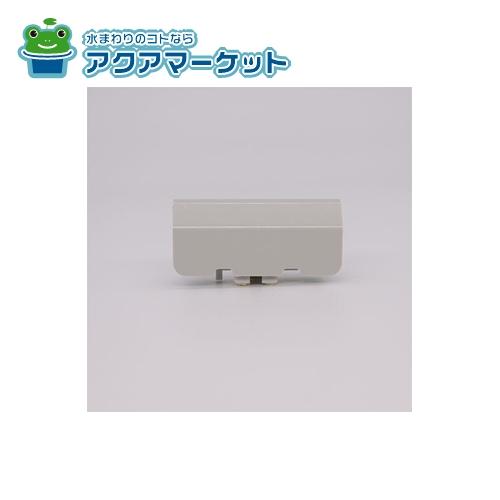 Rakuten - LIXIL・INAX　CWA-227　ノズルシャッター トイレ部品